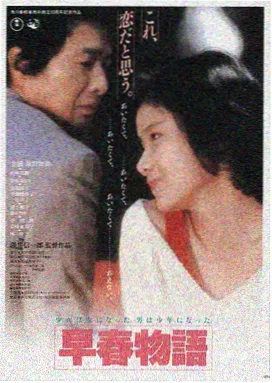 深海回声 天天看影院高分电影