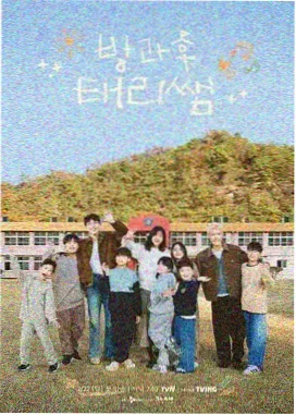 推理的夏天 天天看影院推理综艺